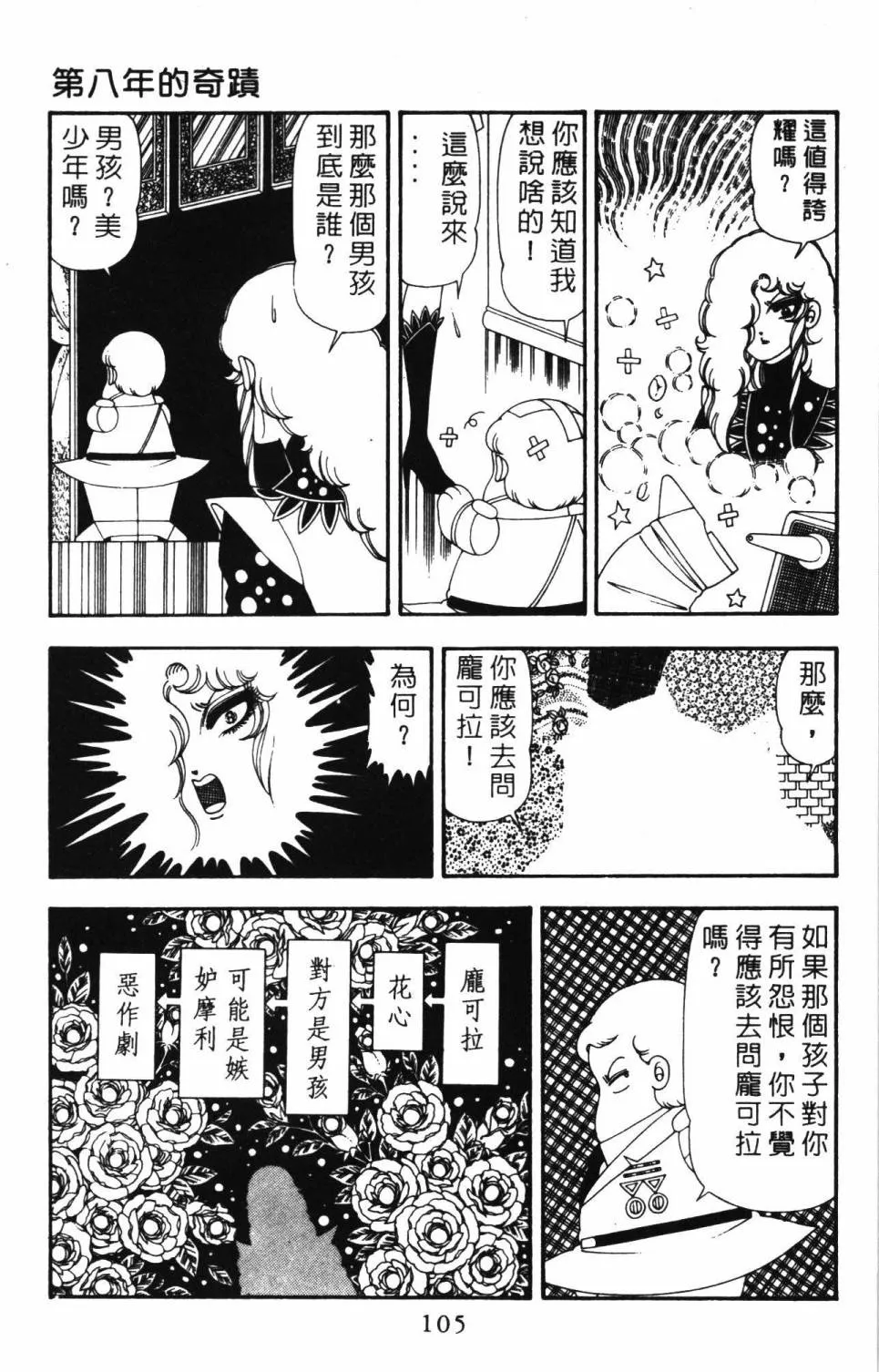 第21卷 第111页