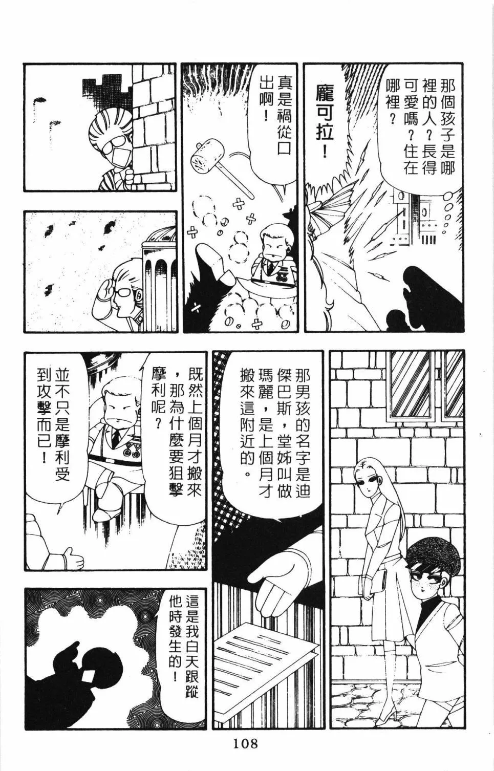 第21卷 第114页