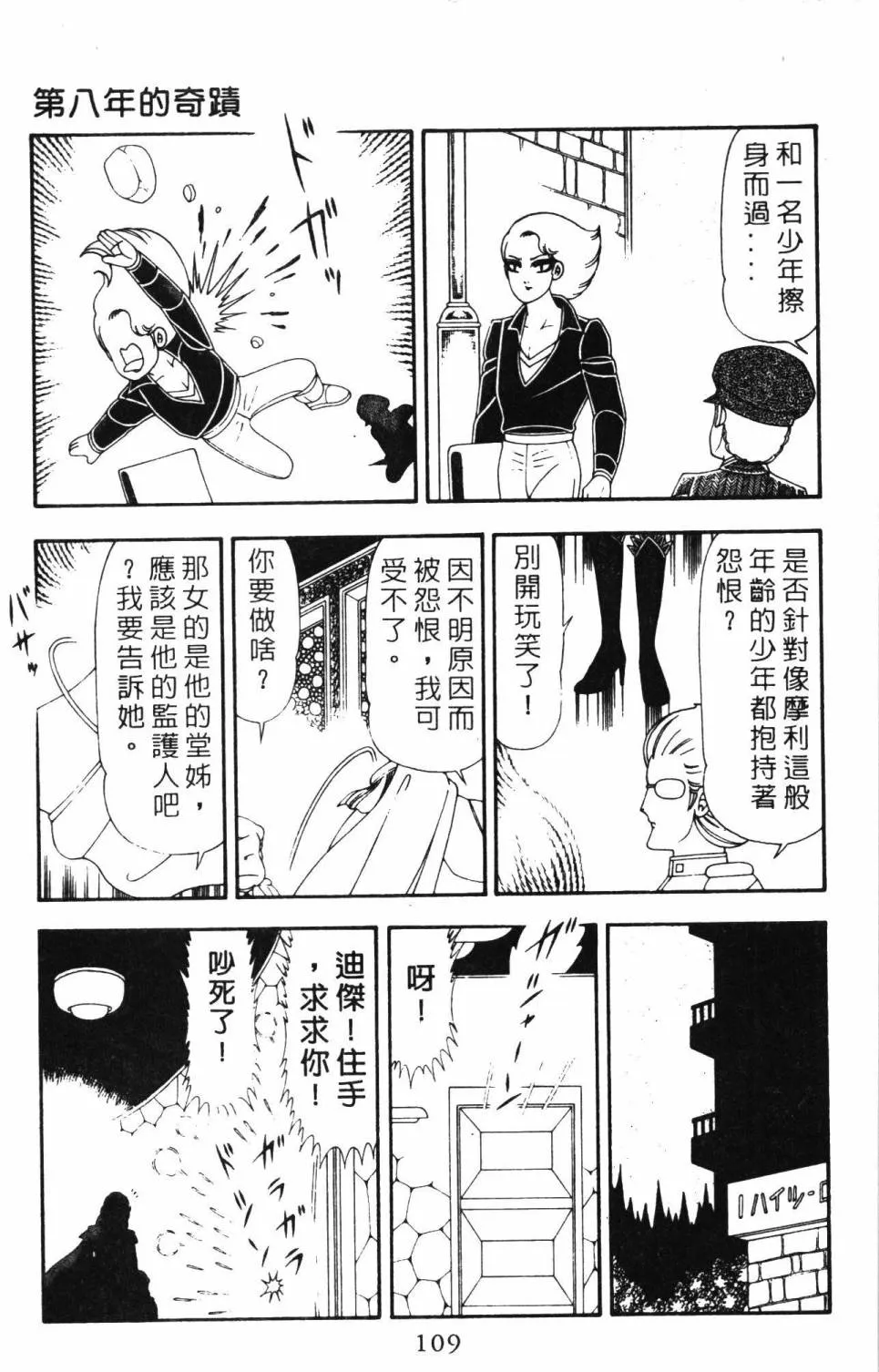 第21卷 第115页