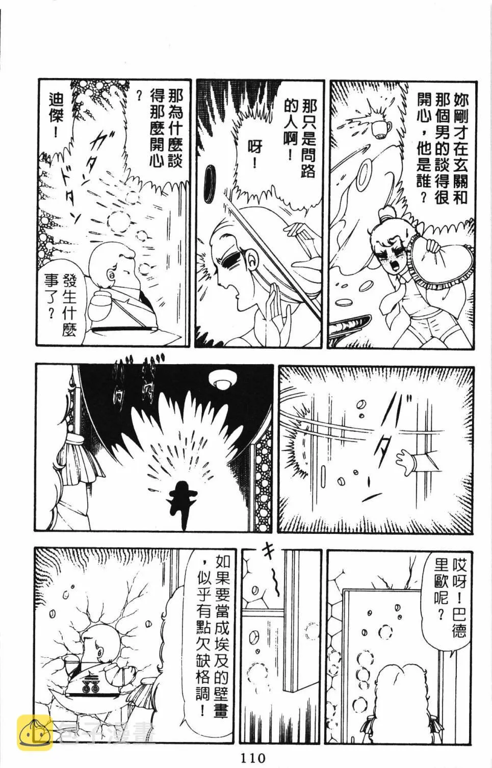 第21卷 第116页
