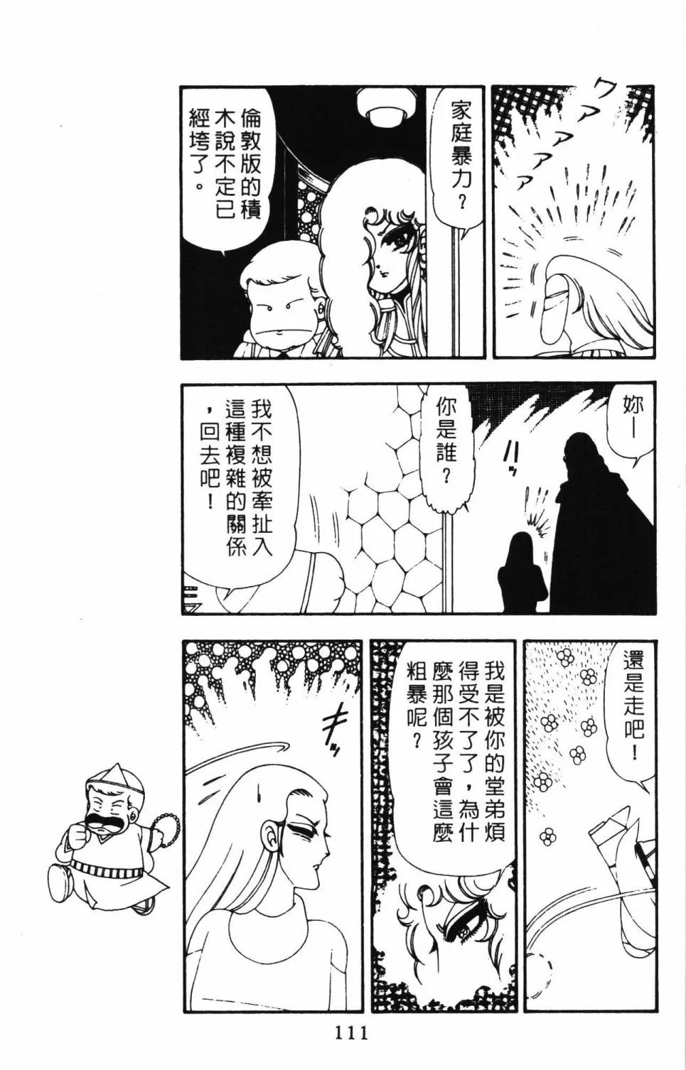 第21卷 第117页