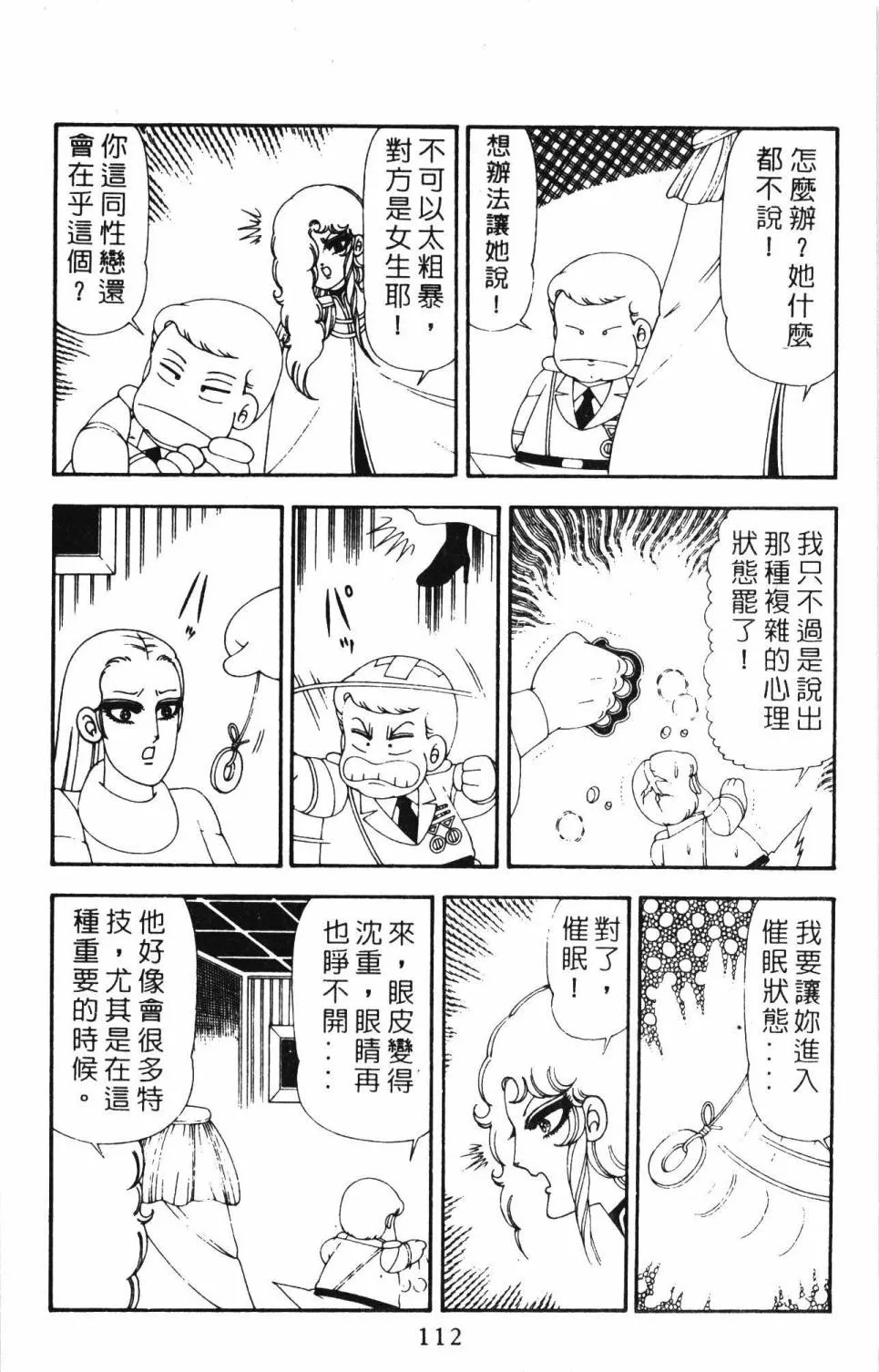 第21卷 第118页