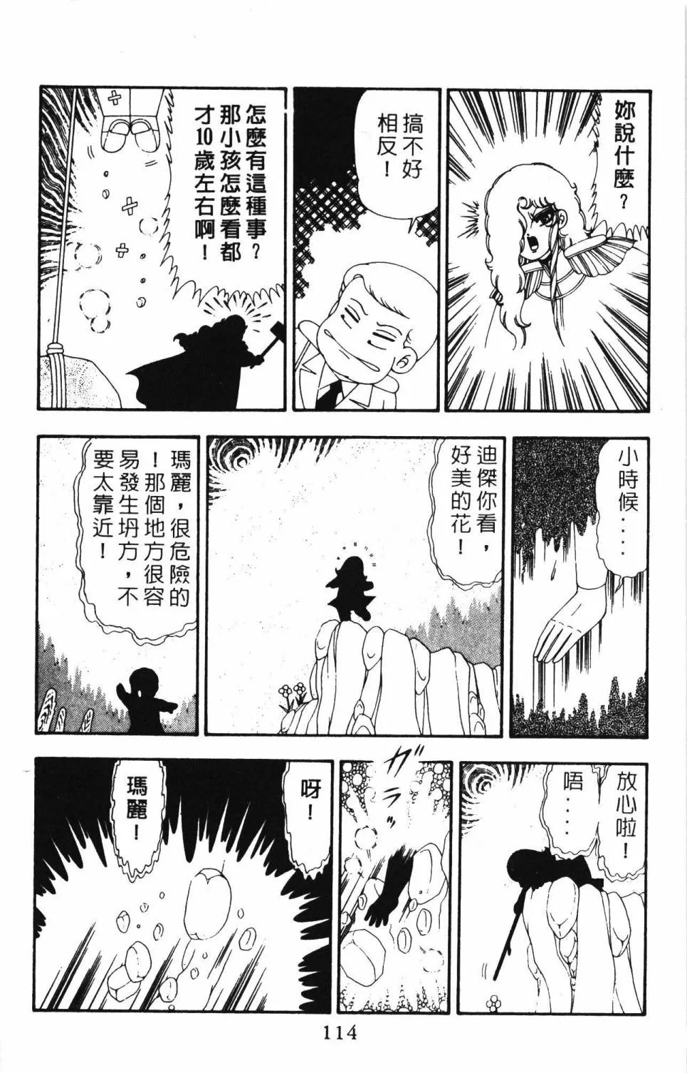 第21卷 第120页