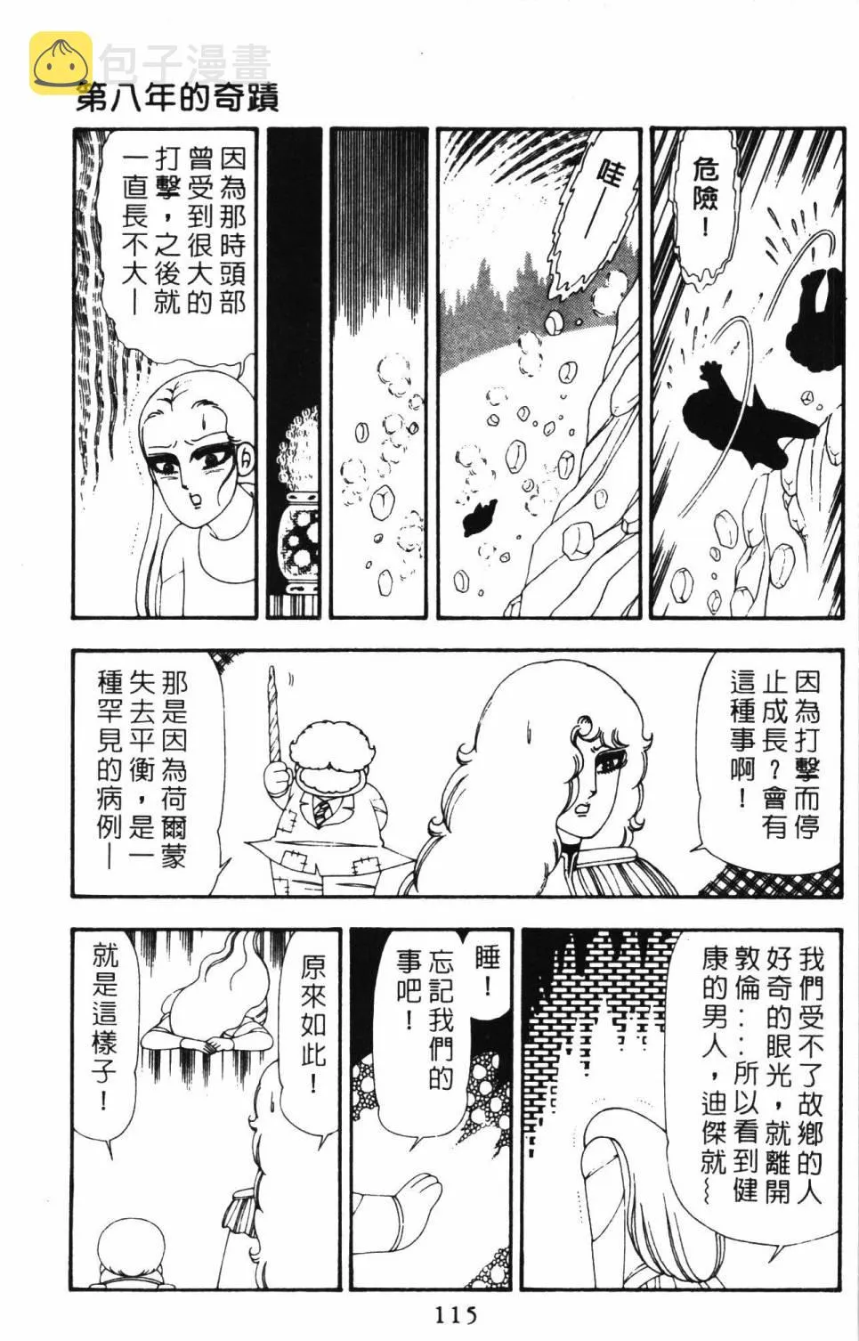 第21卷 第121页