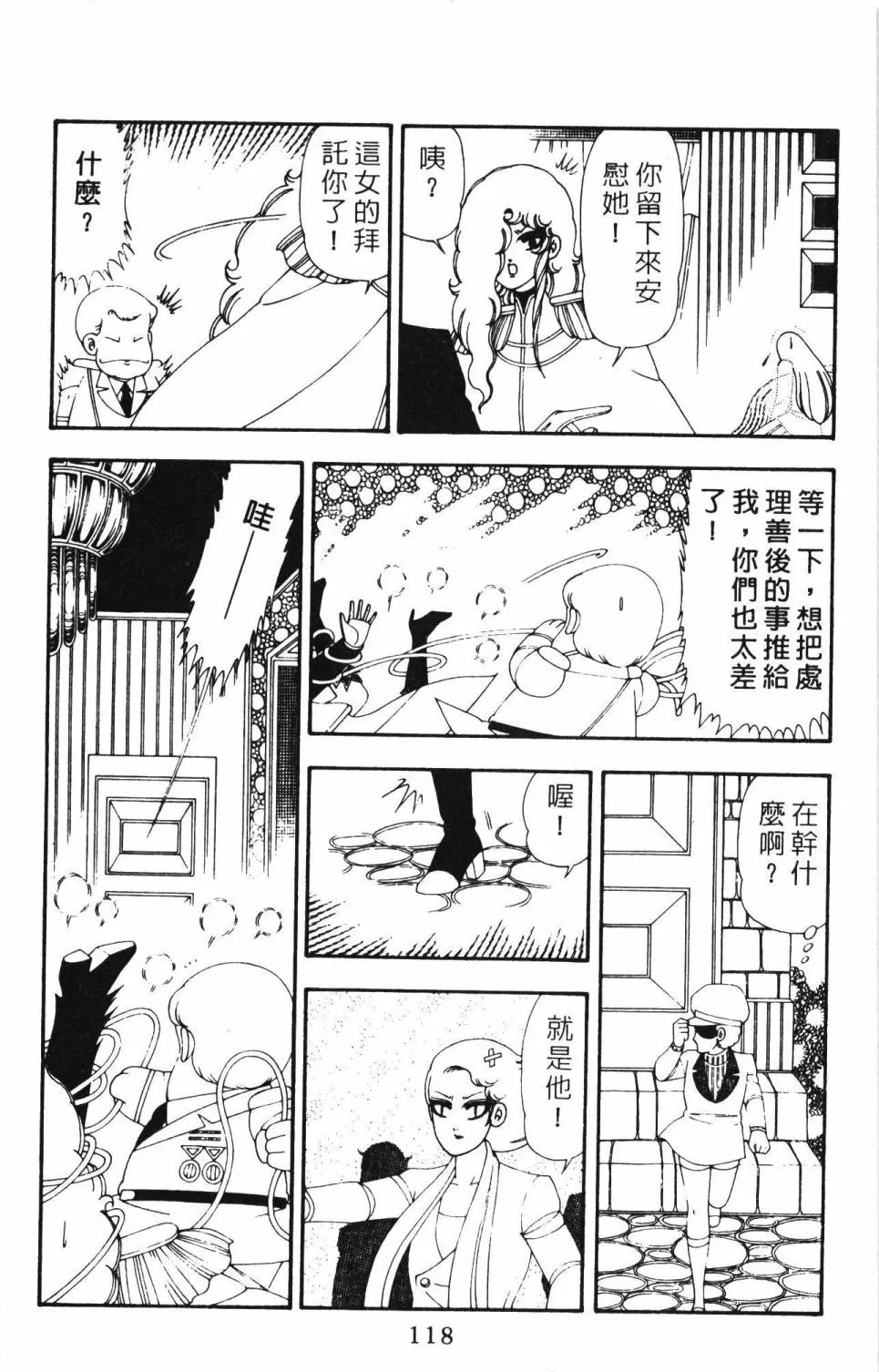 第21卷 第124页