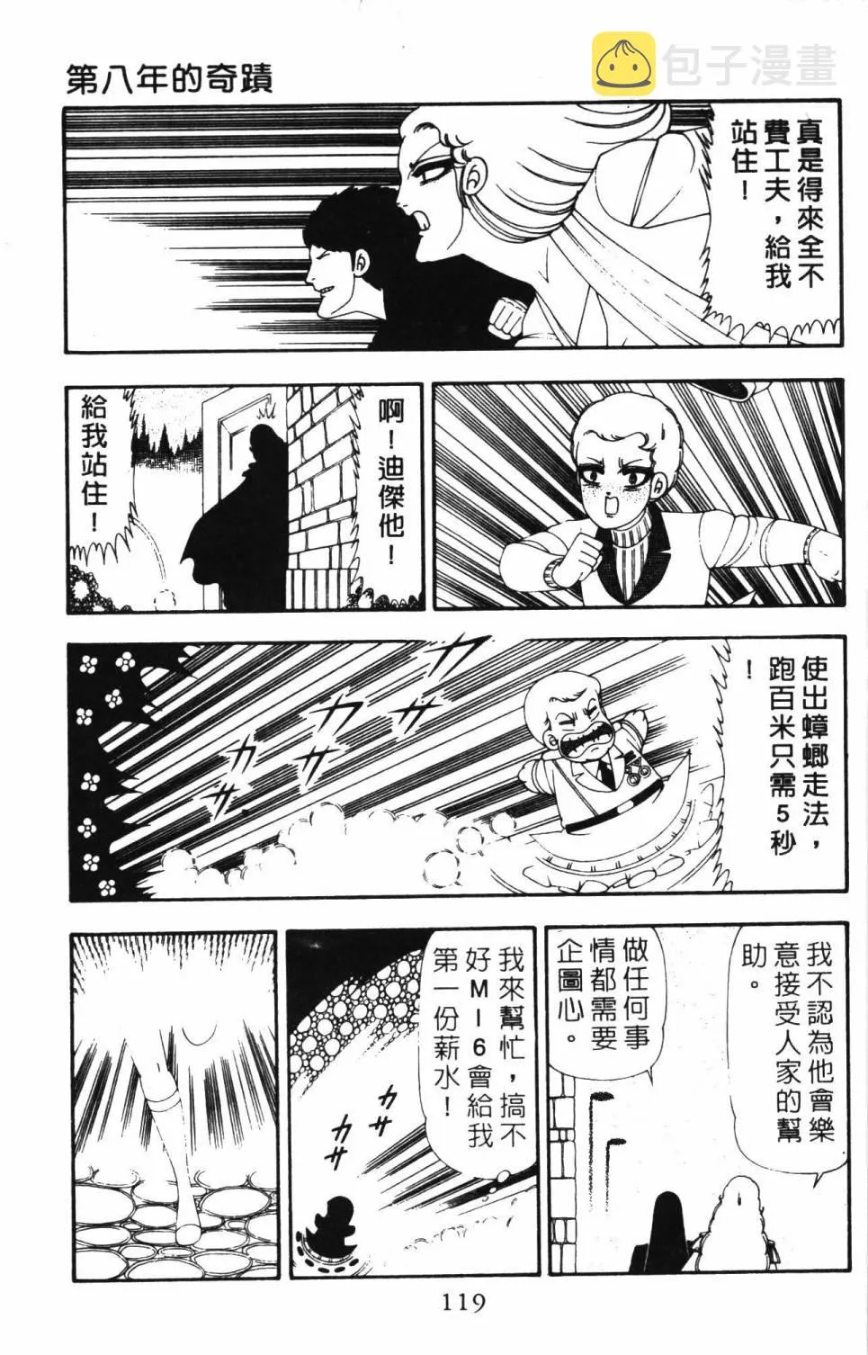 第21卷 第125页