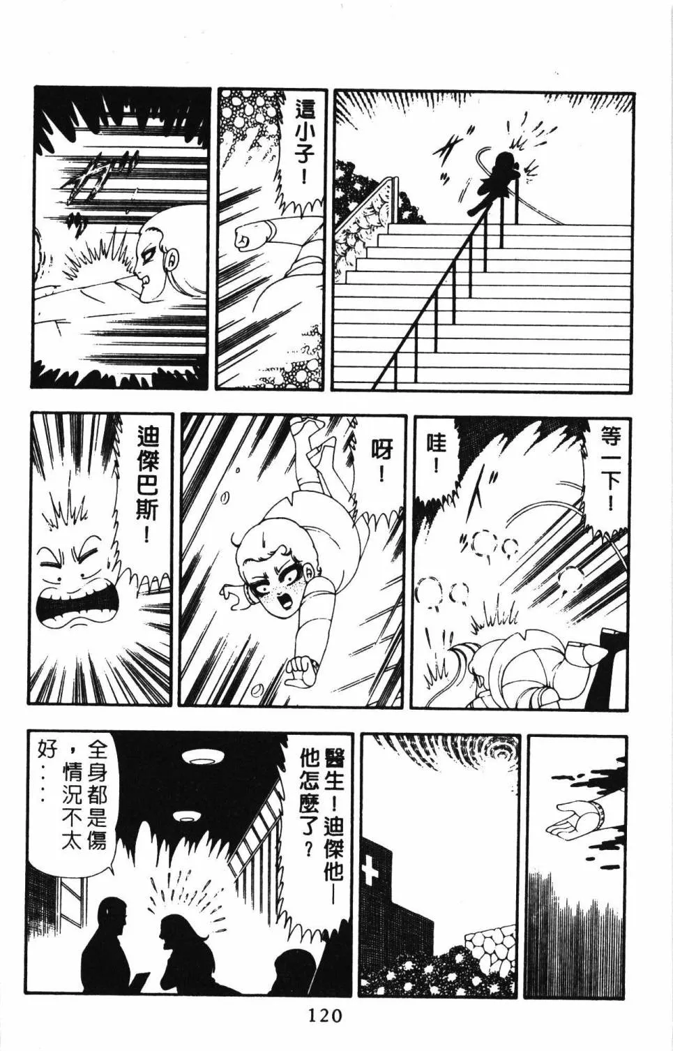 第21卷 第126页