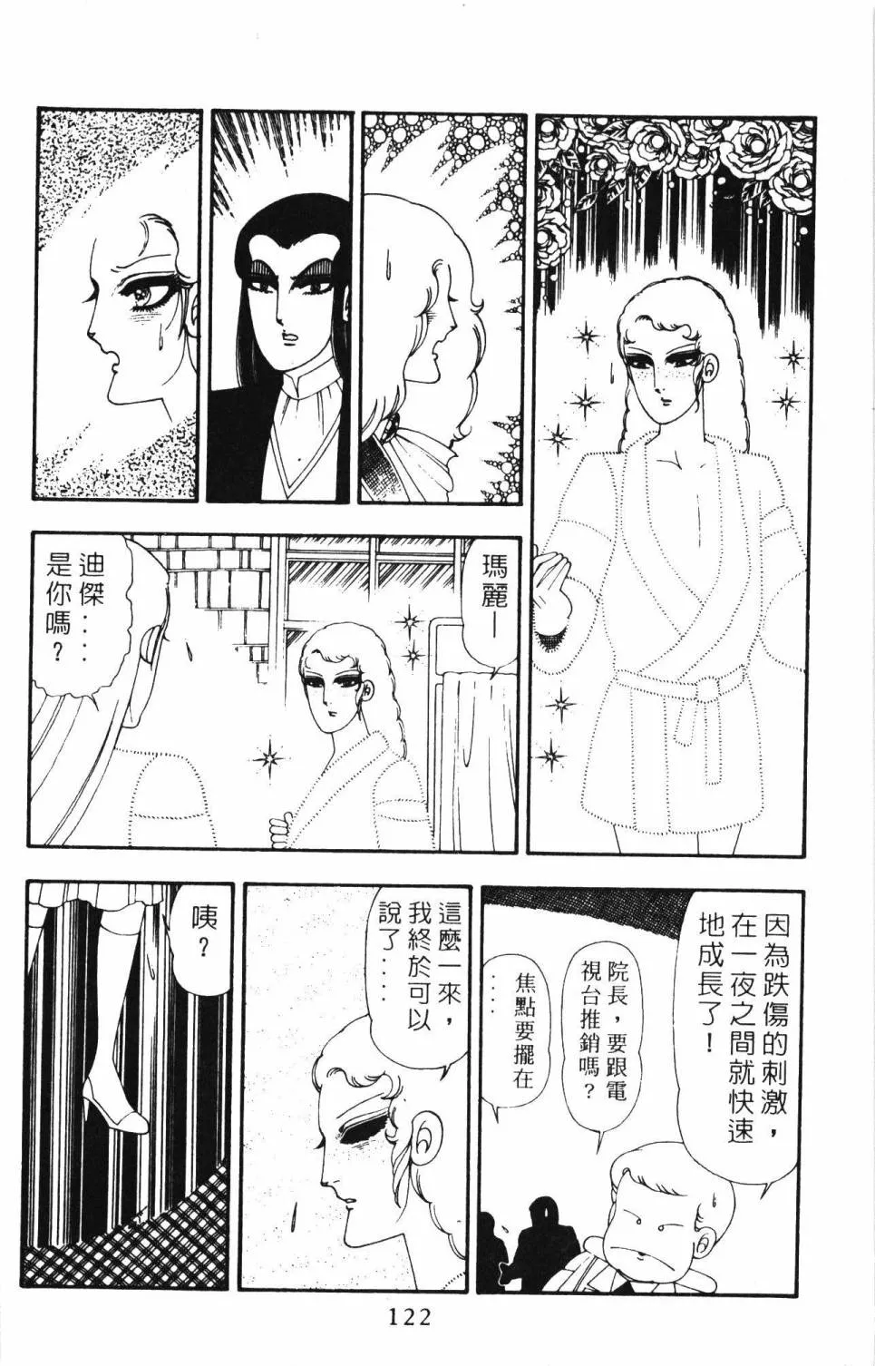 第21卷 第128页