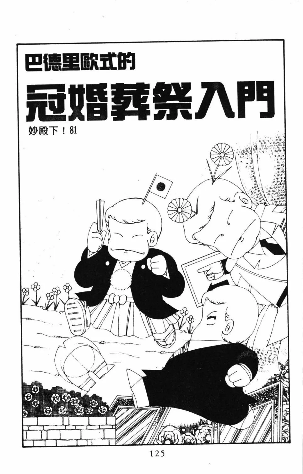 第21卷 第131页