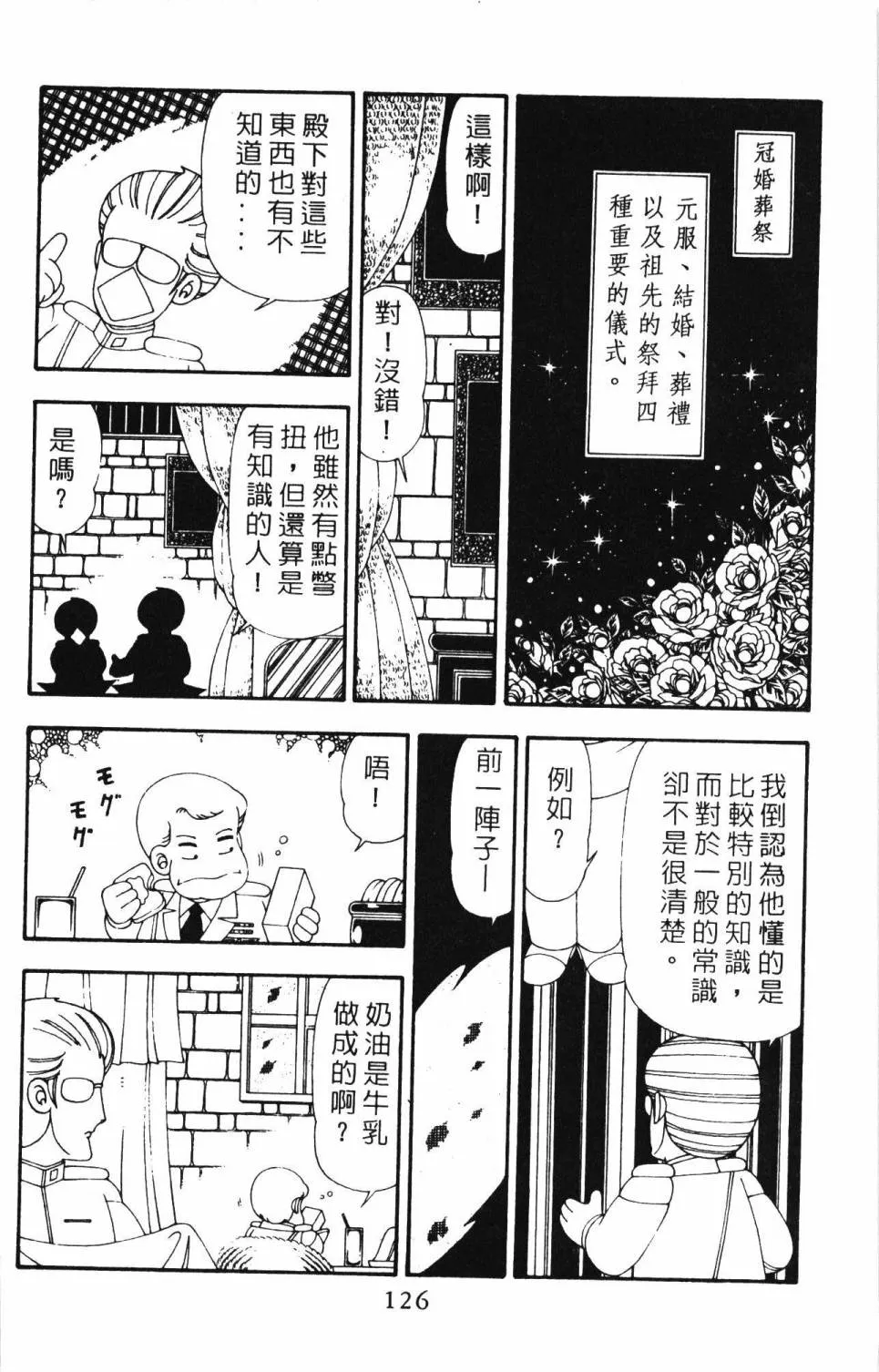 第21卷 第132页