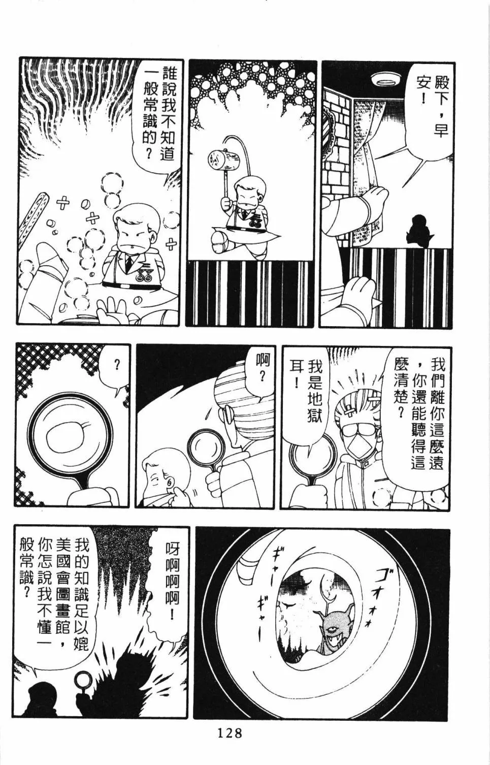 第21卷 第134页