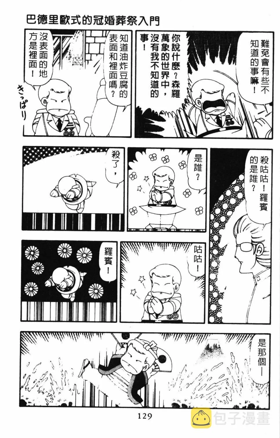 第21卷 第135页