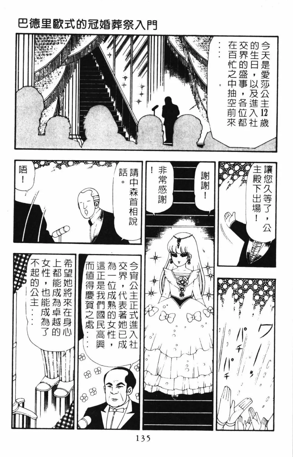 第21卷 第141页
