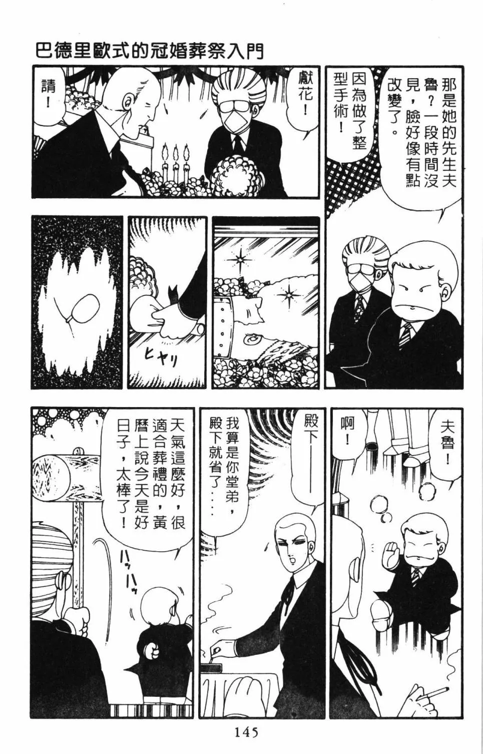 第21卷 第151页