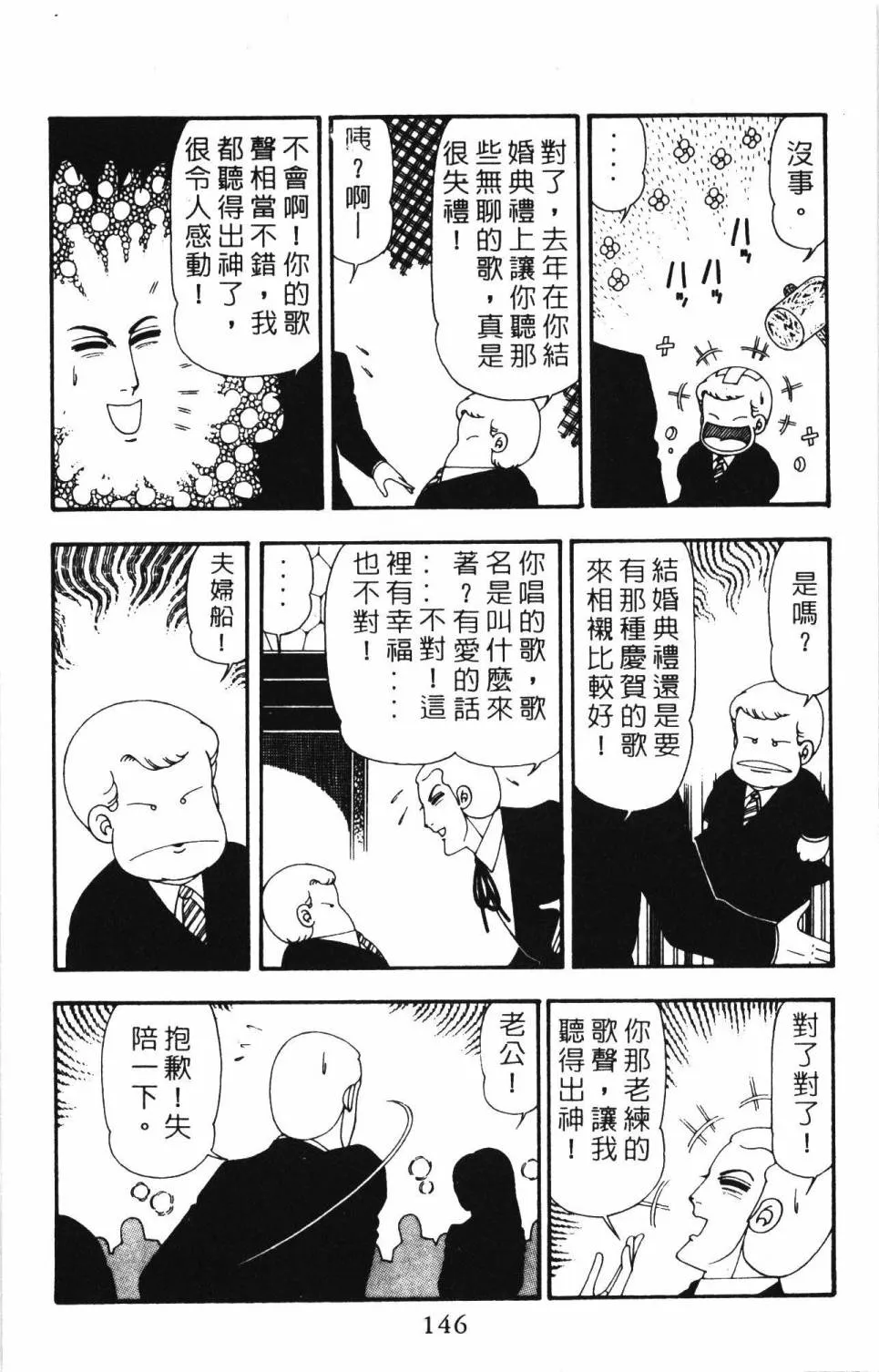 第21卷 第152页