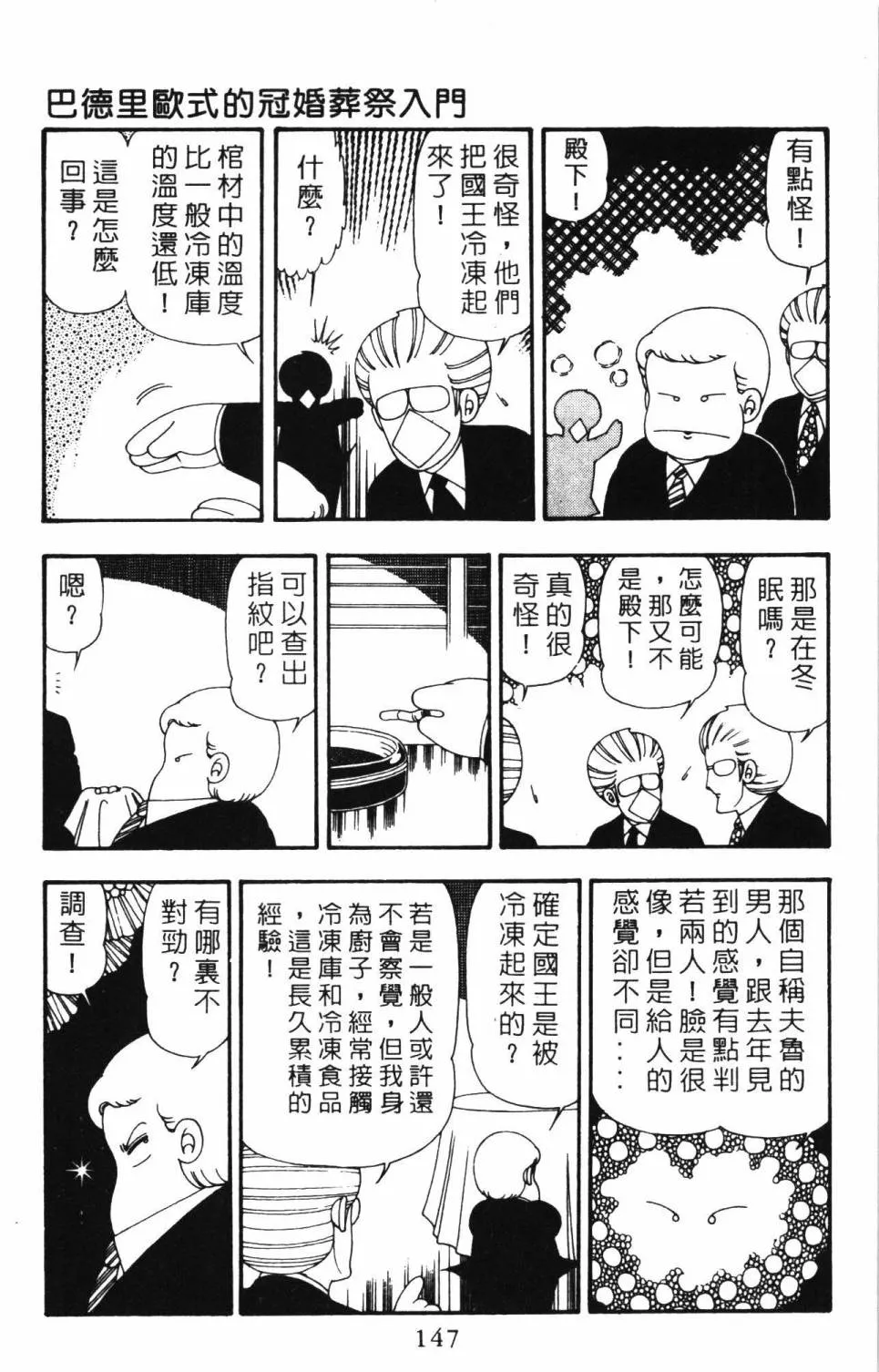 第21卷 第153页