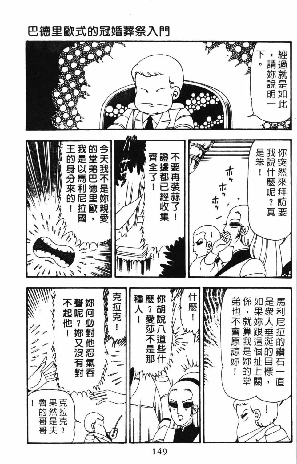 第21卷 第155页
