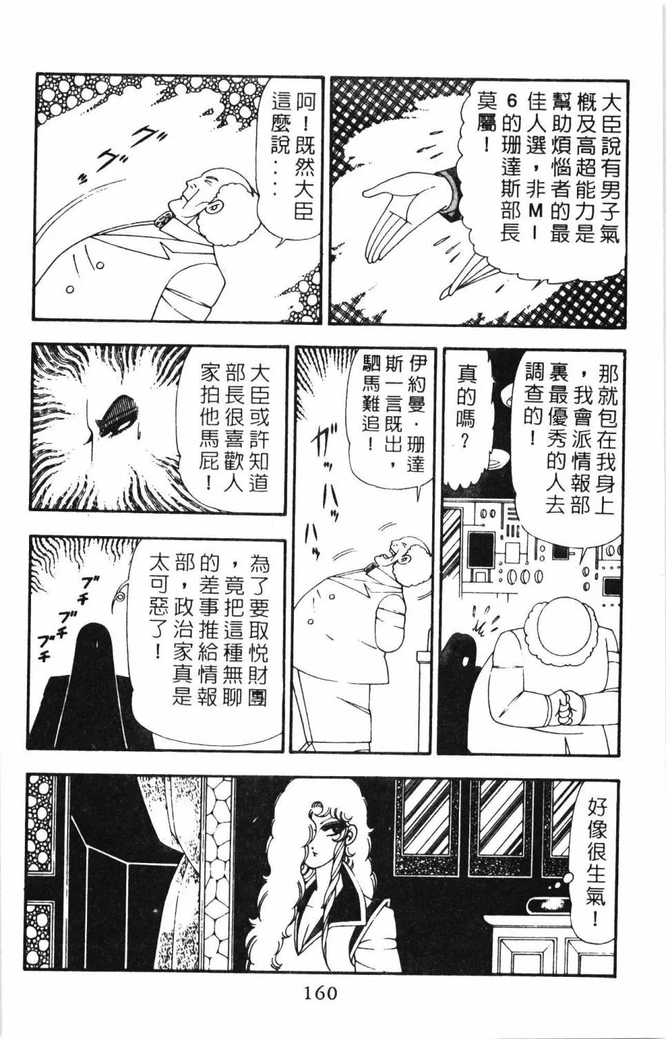第21卷 第166页