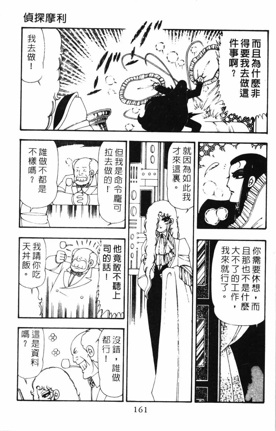 第21卷 第167页
