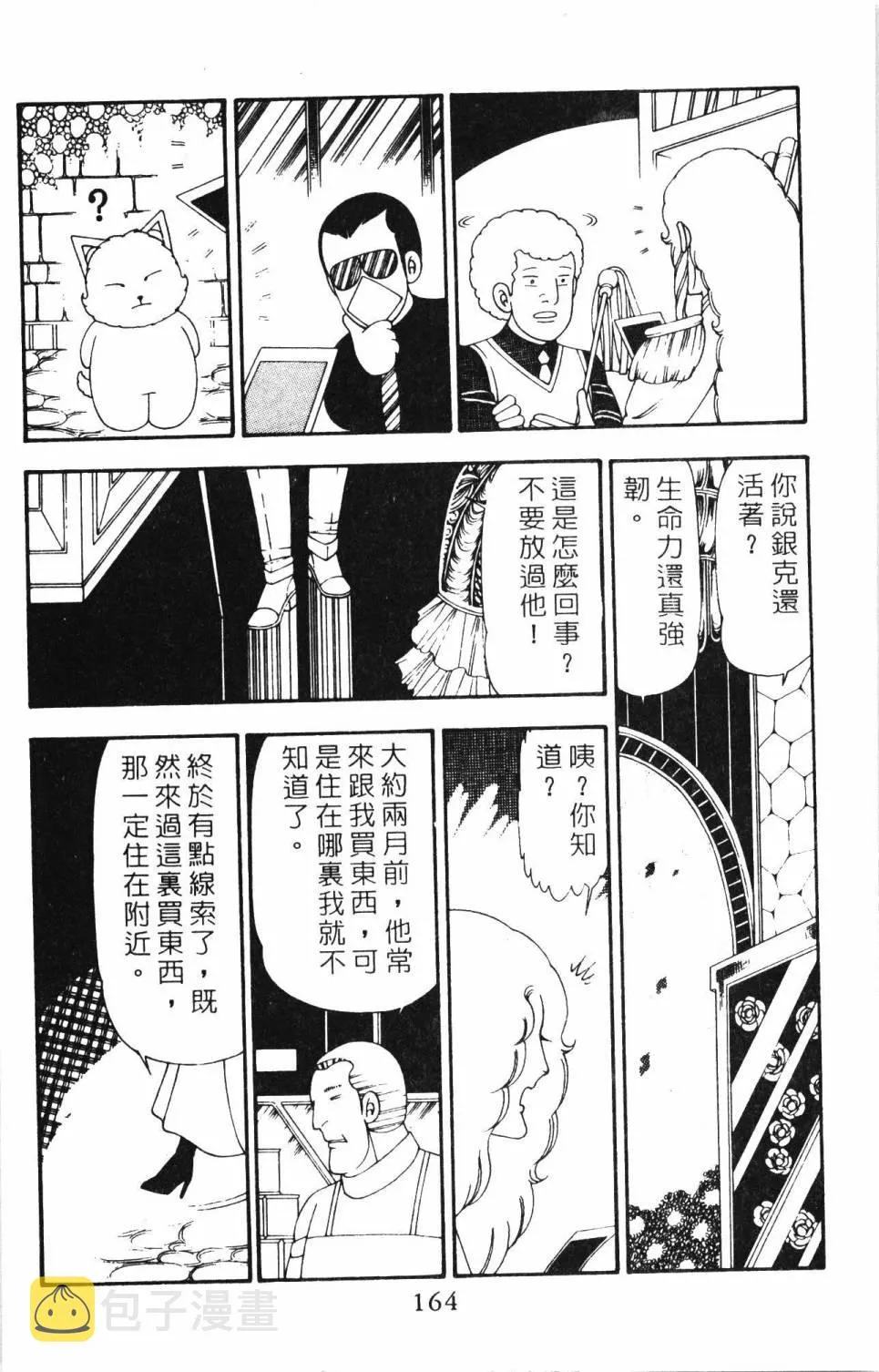 第21卷 第170页