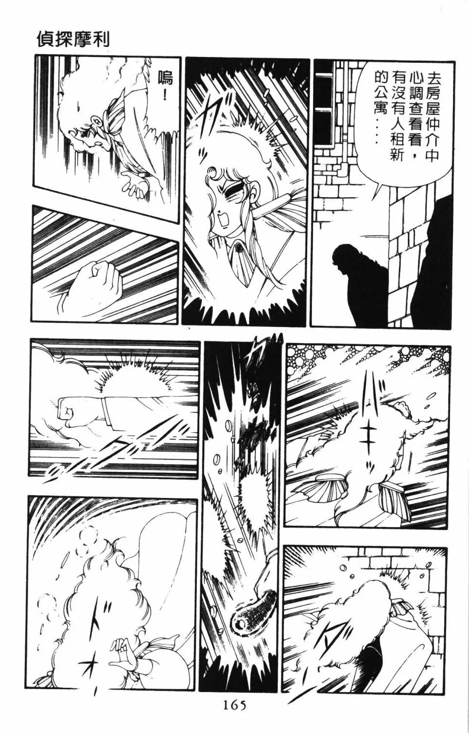 第21卷 第171页