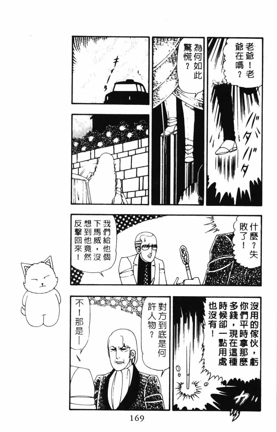 第21卷 第175页
