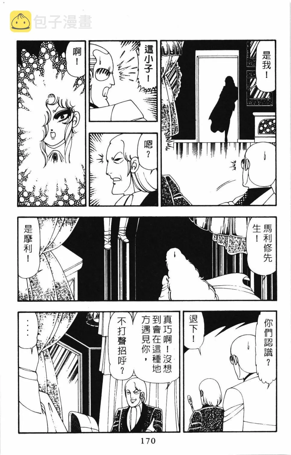 第21卷 第176页