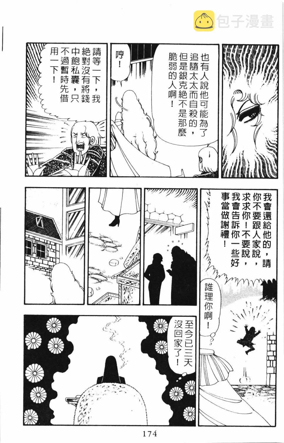第21卷 第180页