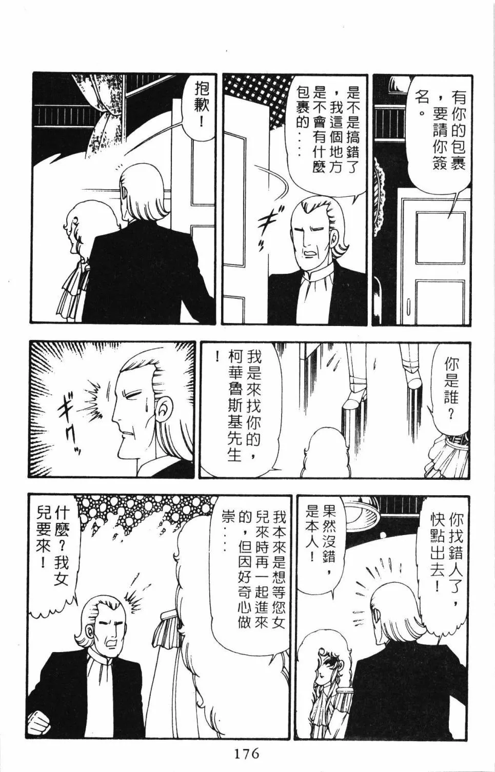 第21卷 第182页