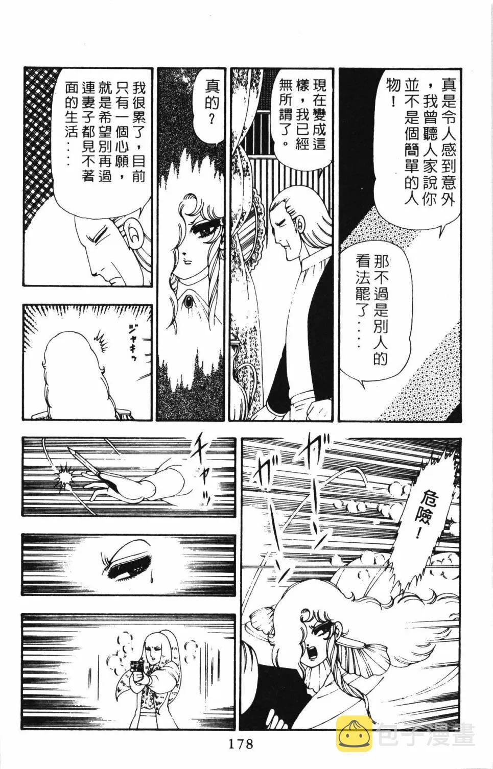 第21卷 第184页