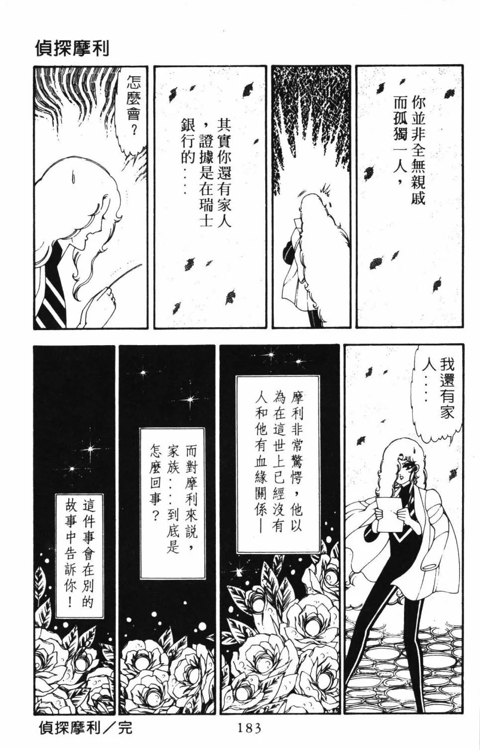 第21卷 第189页