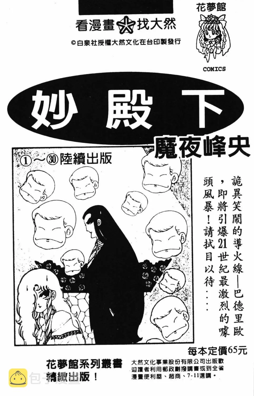 第21卷 第191页