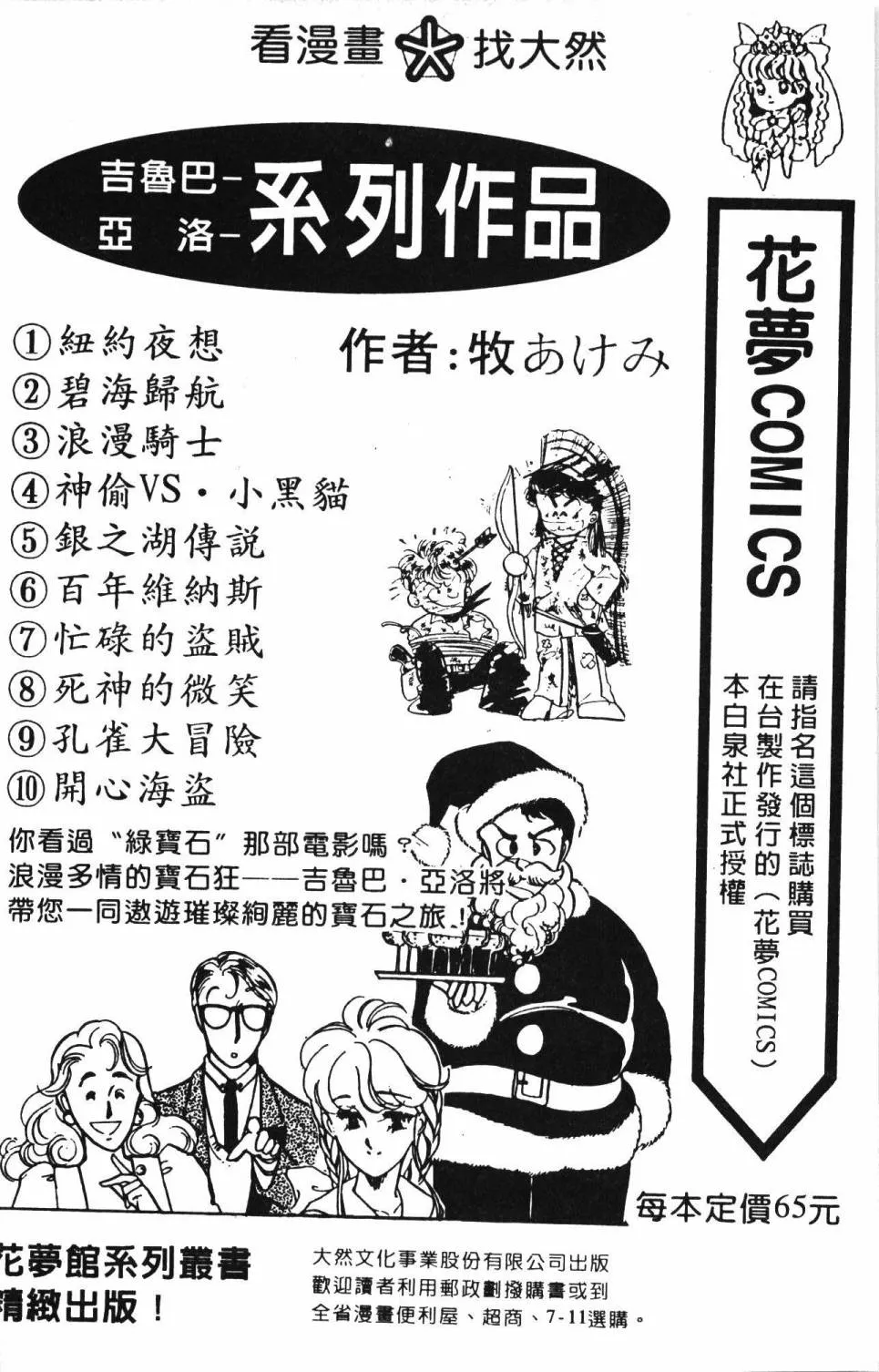 第21卷 第192页