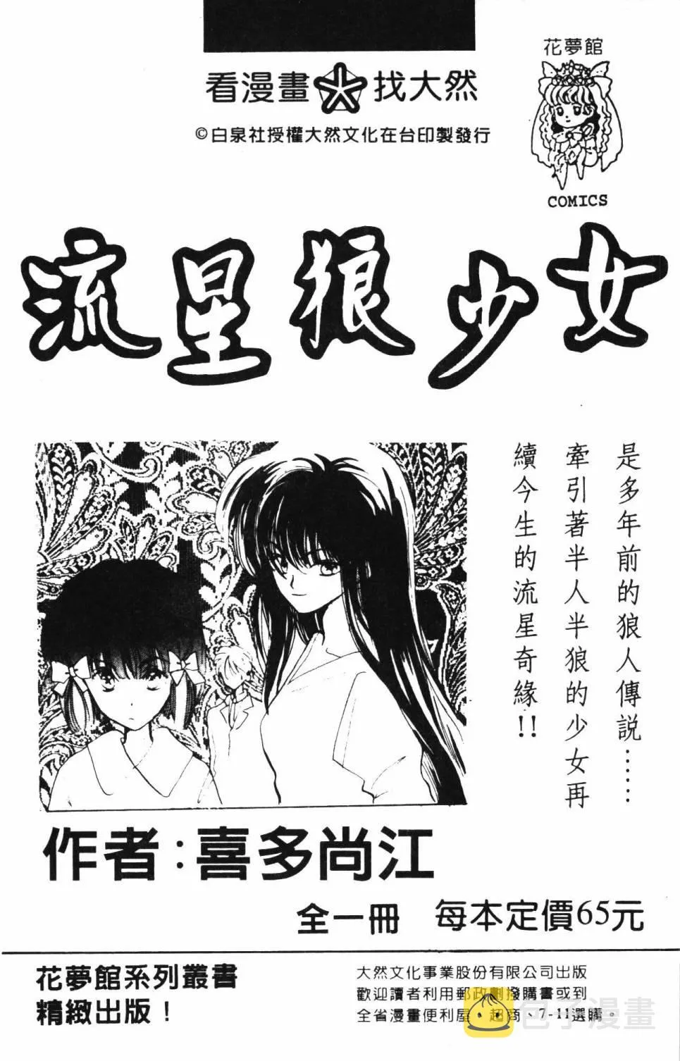 第21卷 第193页