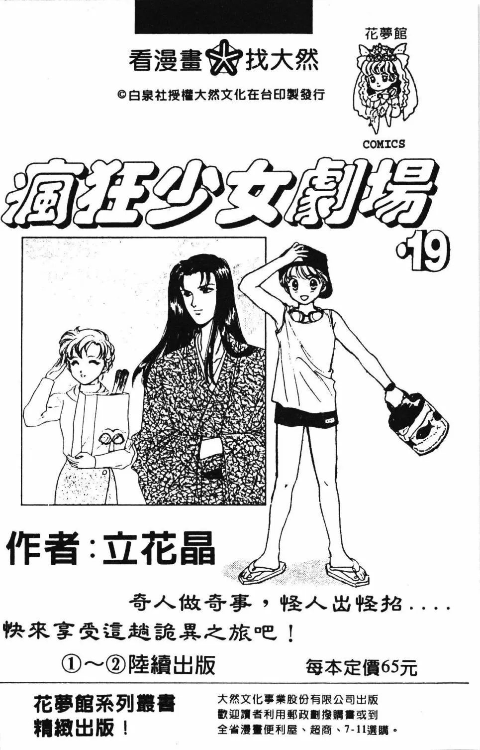 第21卷 第194页