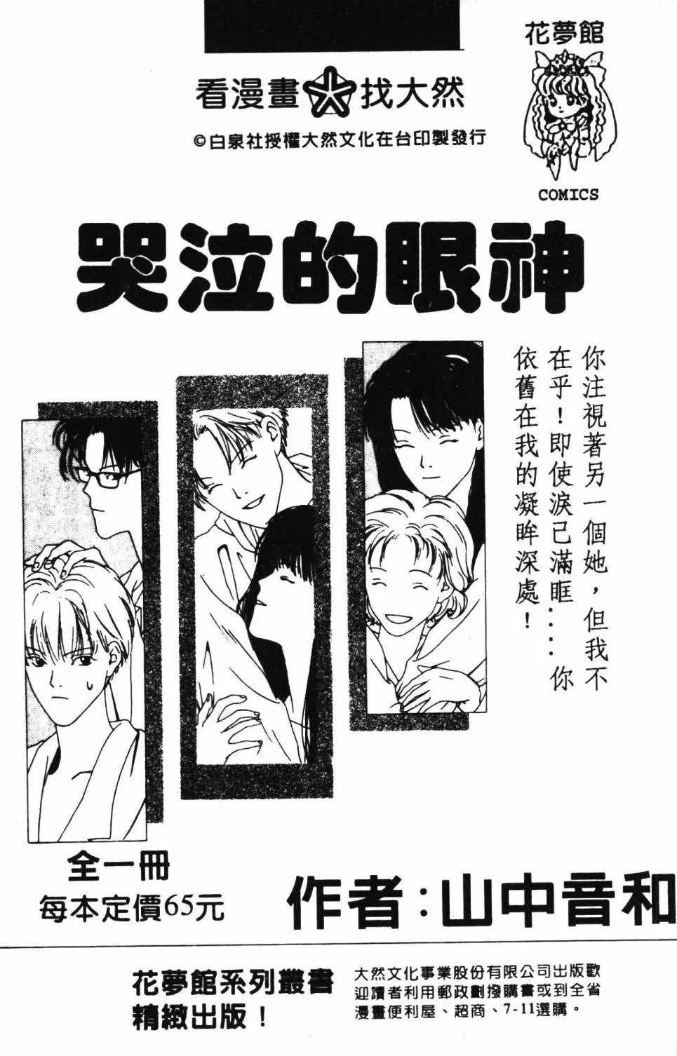 第21卷 第195页