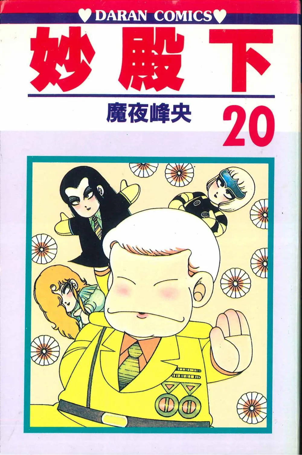 第20卷 第1页