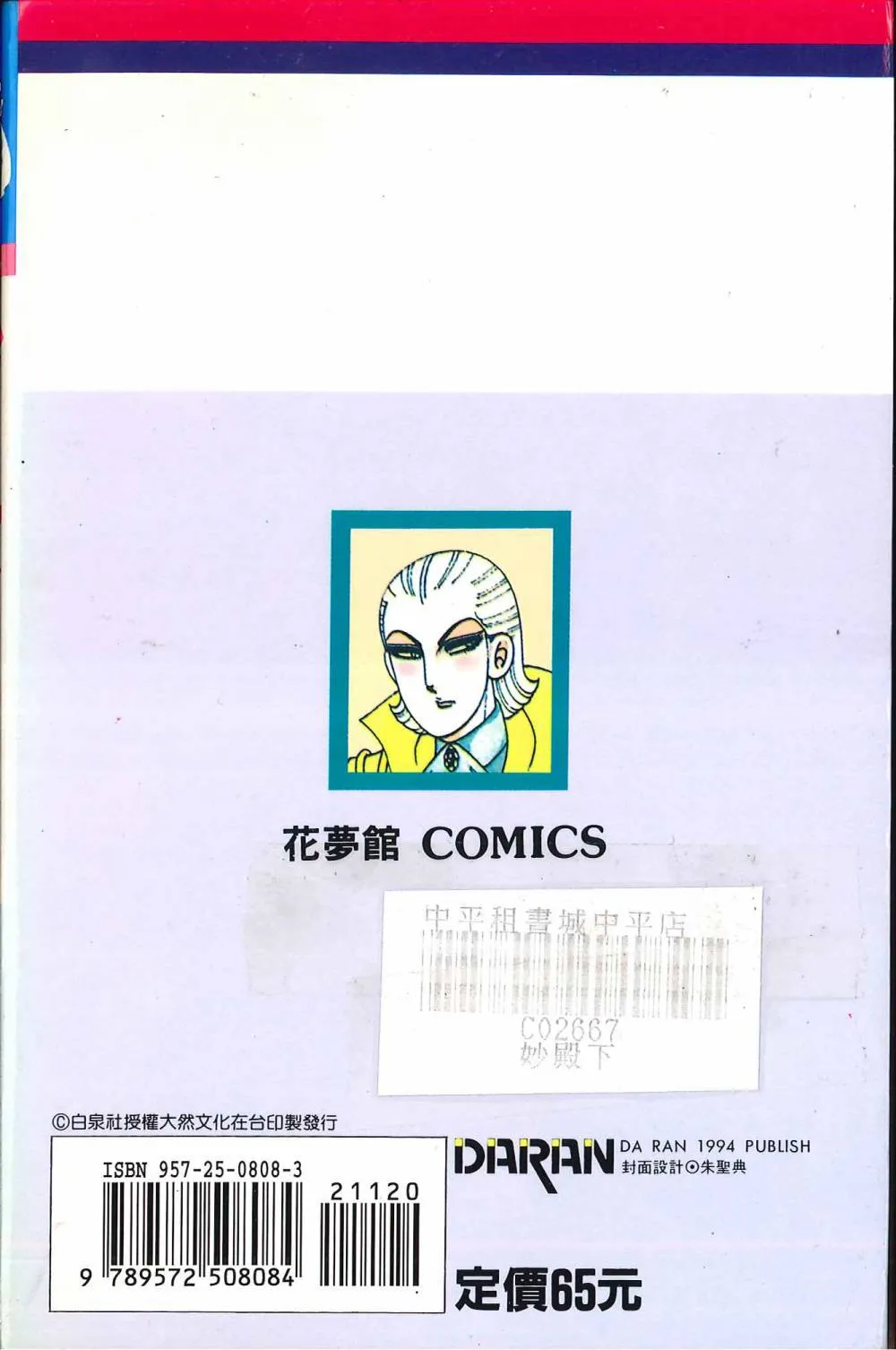 第20卷 第2页