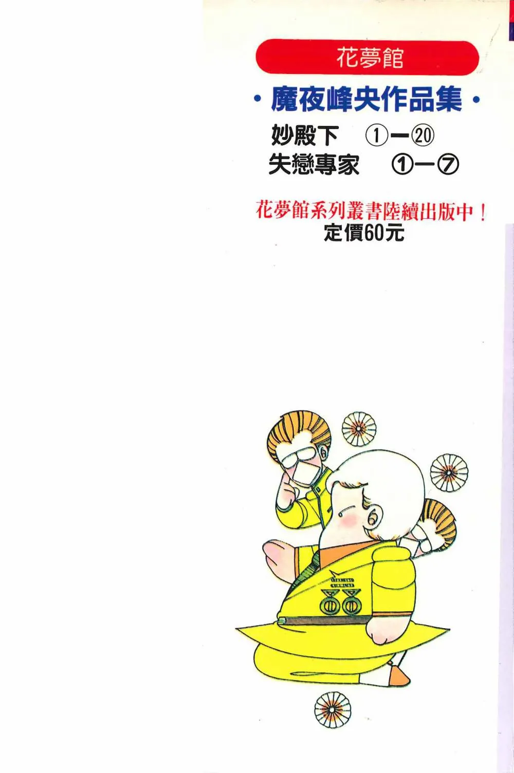 第20卷 第3页