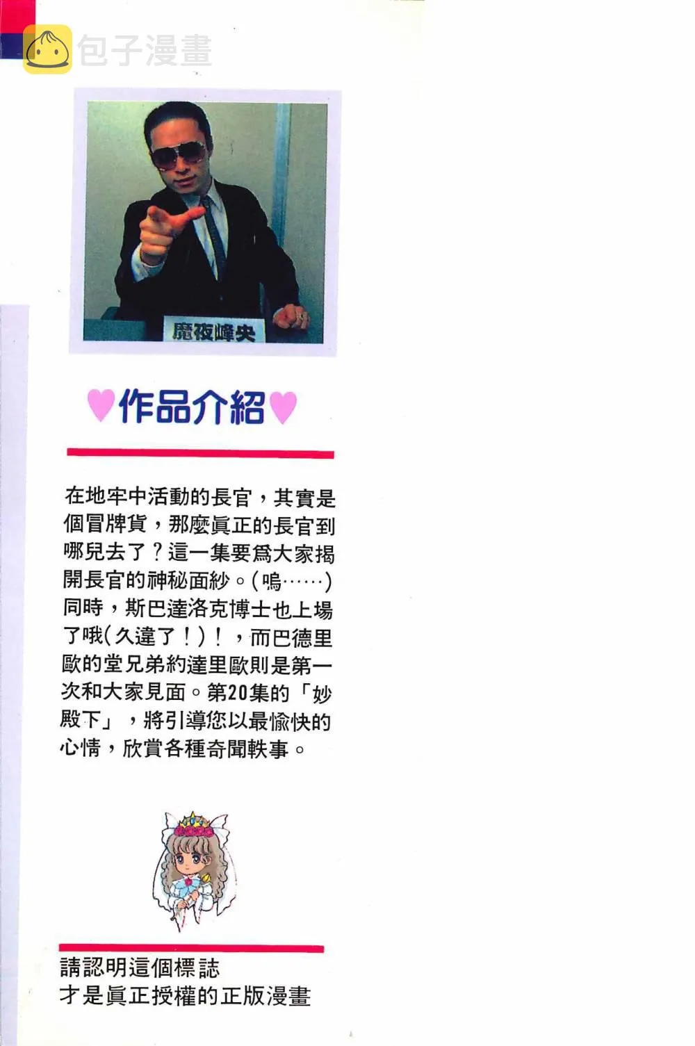 第20卷 第4页