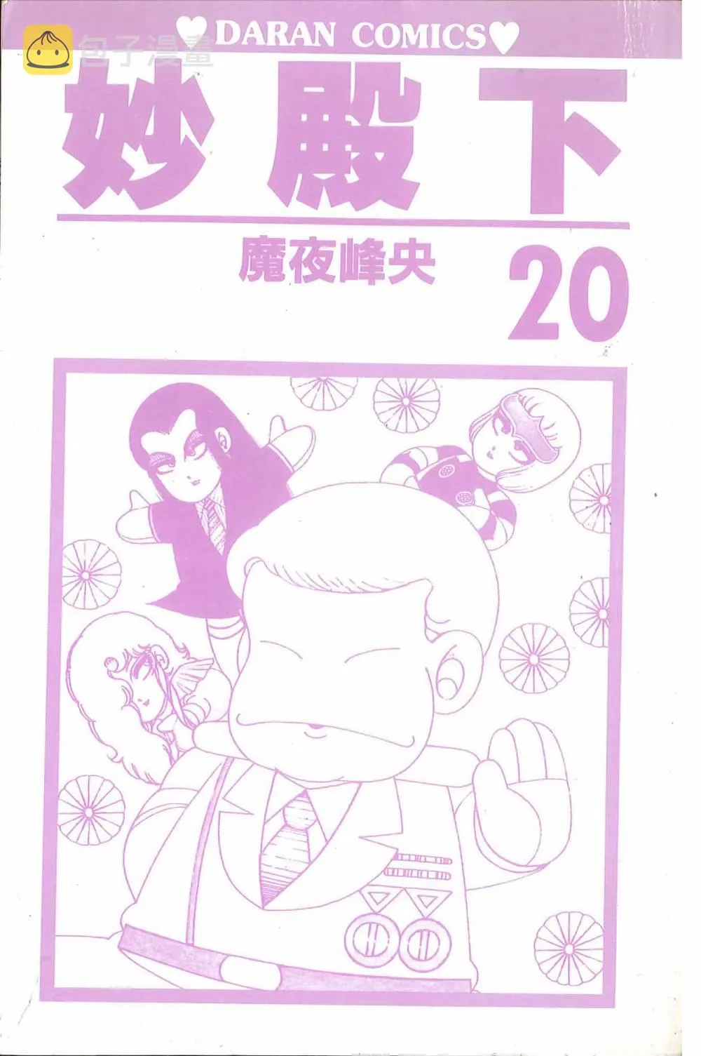 第20卷 第5页