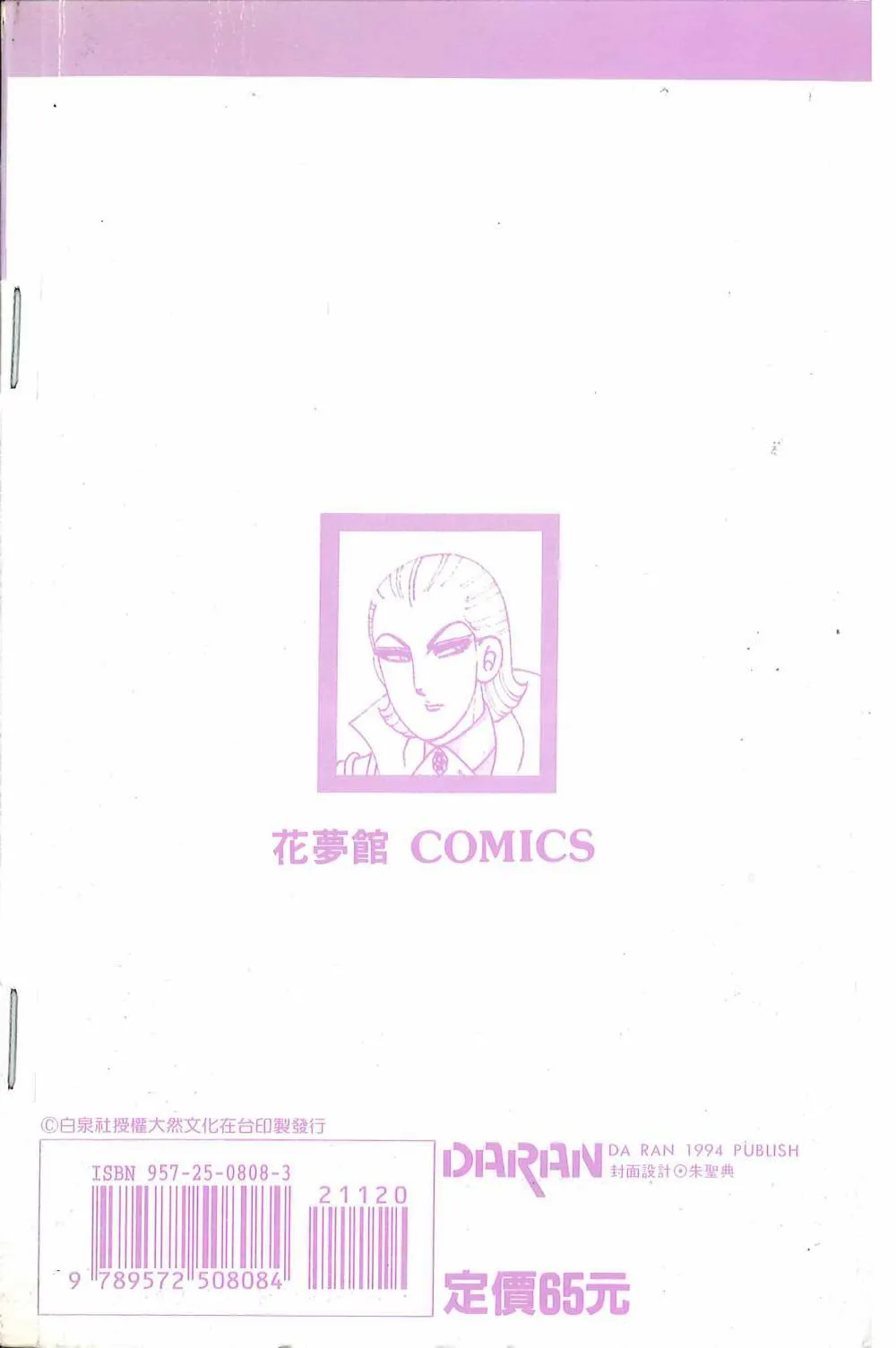 第20卷 第6页