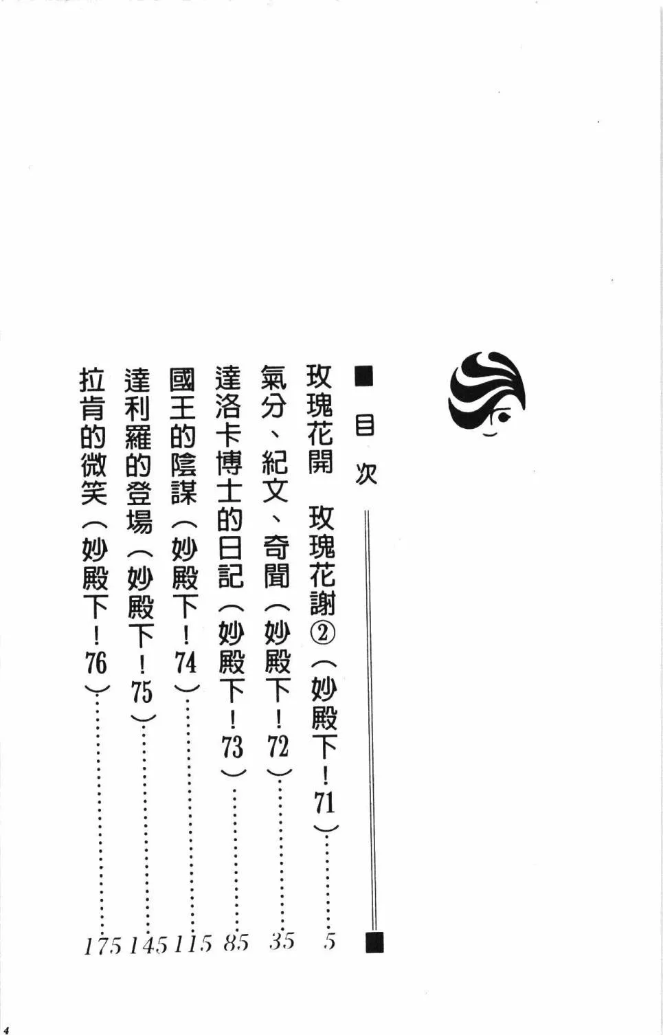 第20卷 第10页