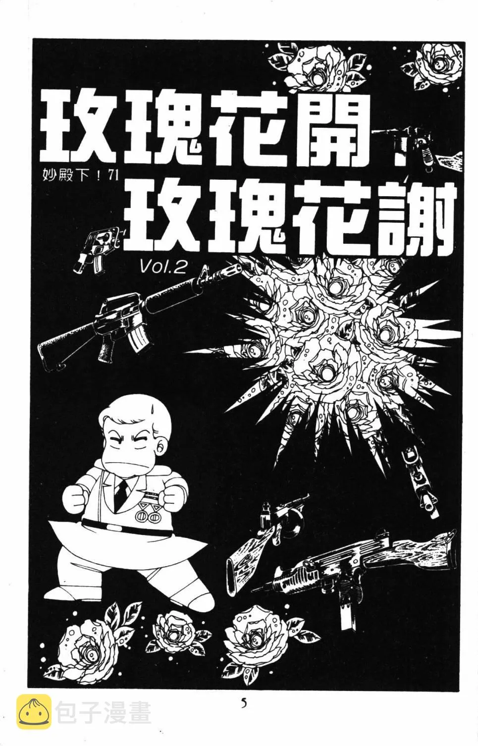 第20卷 第11页