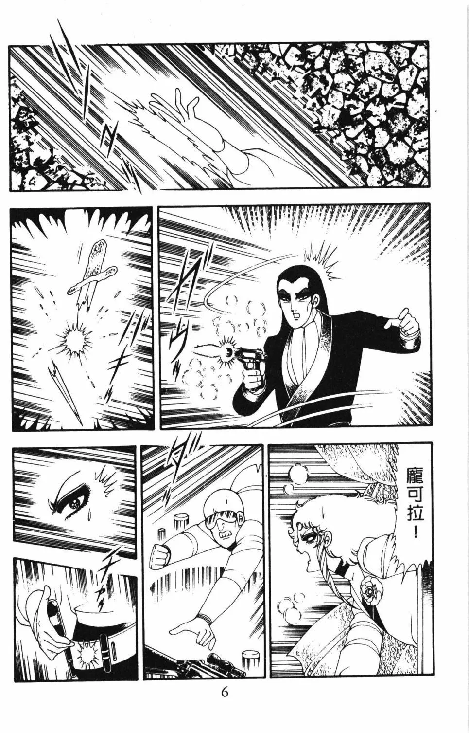 第20卷 第12页