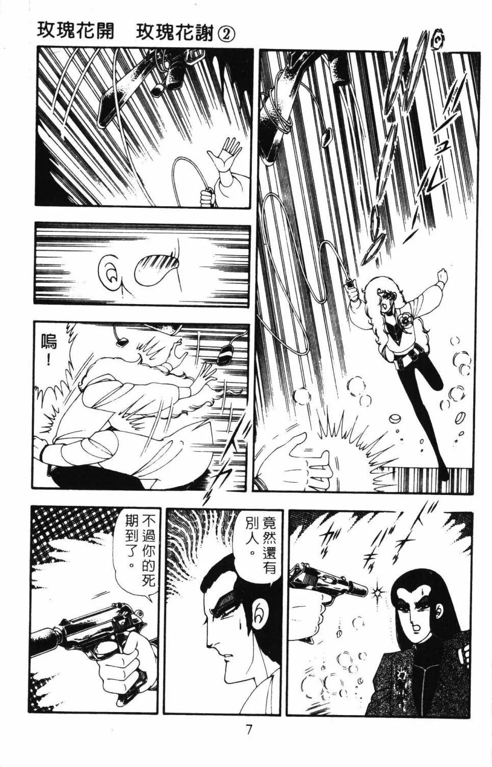 第20卷 第13页