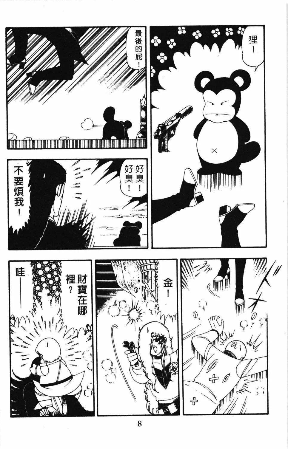 第20卷 第14页