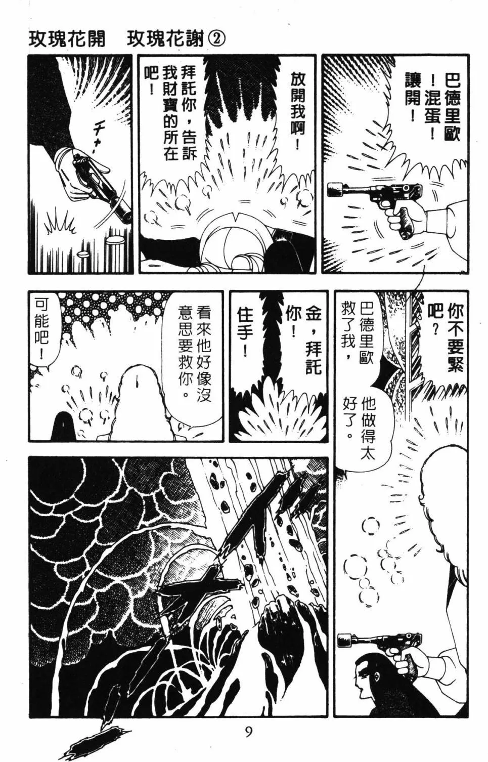 第20卷 第15页