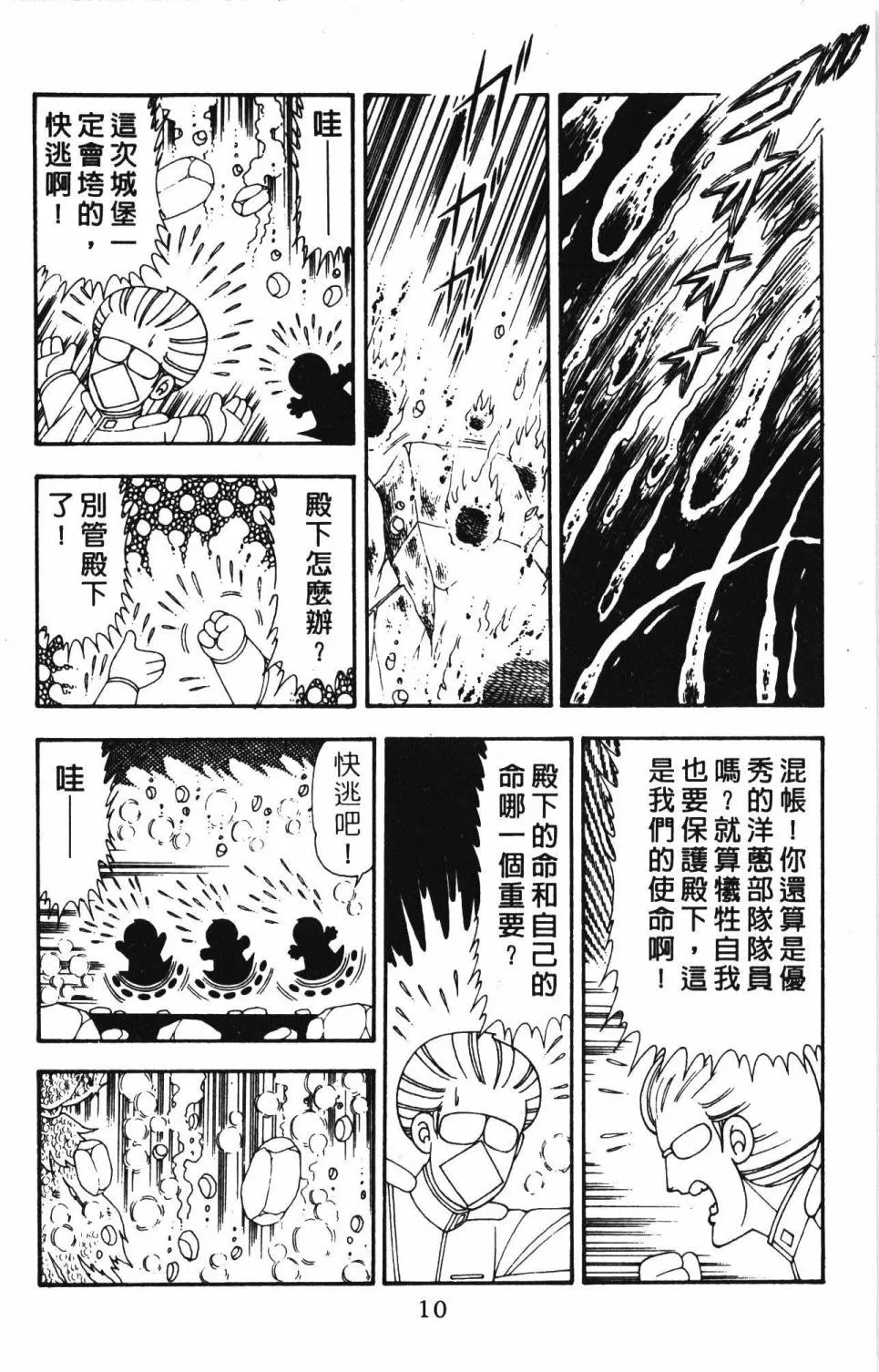第20卷 第16页