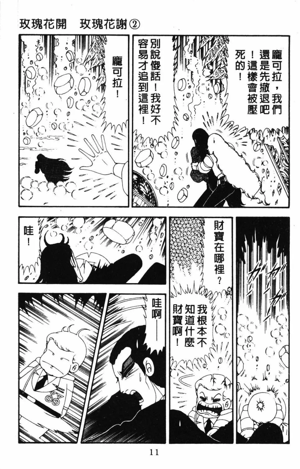 第20卷 第17页